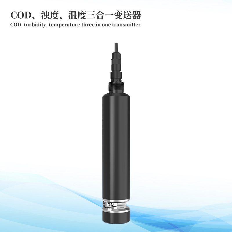 水質(zhì)COD、濁度、溫度三合一變送器